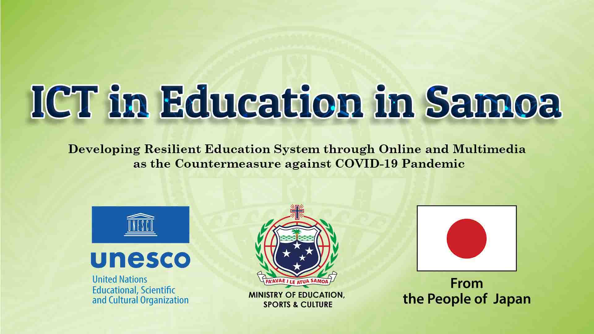 Press Release: ICT in Education